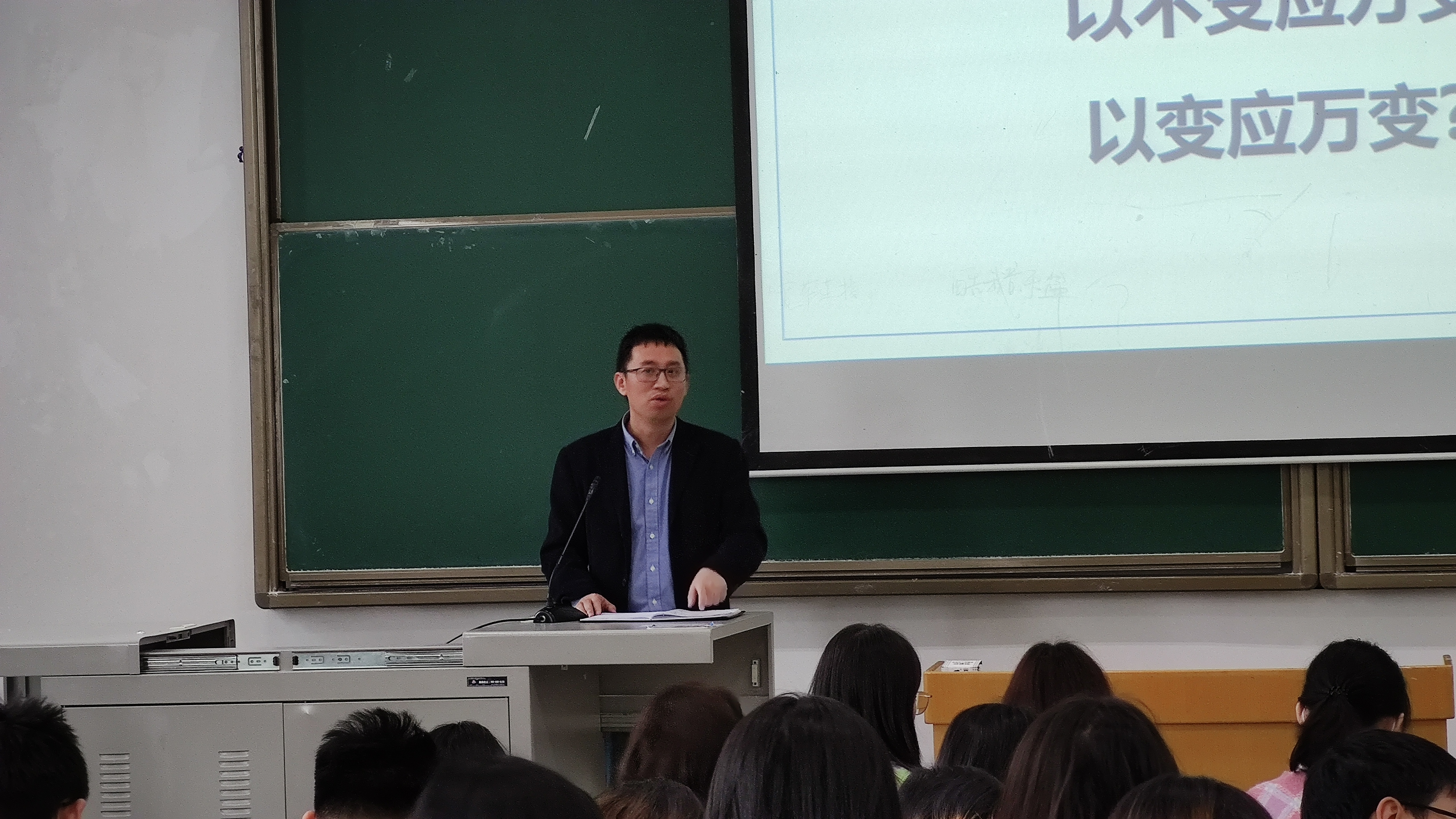 20210411公司举办职业规划讲座1.jpg