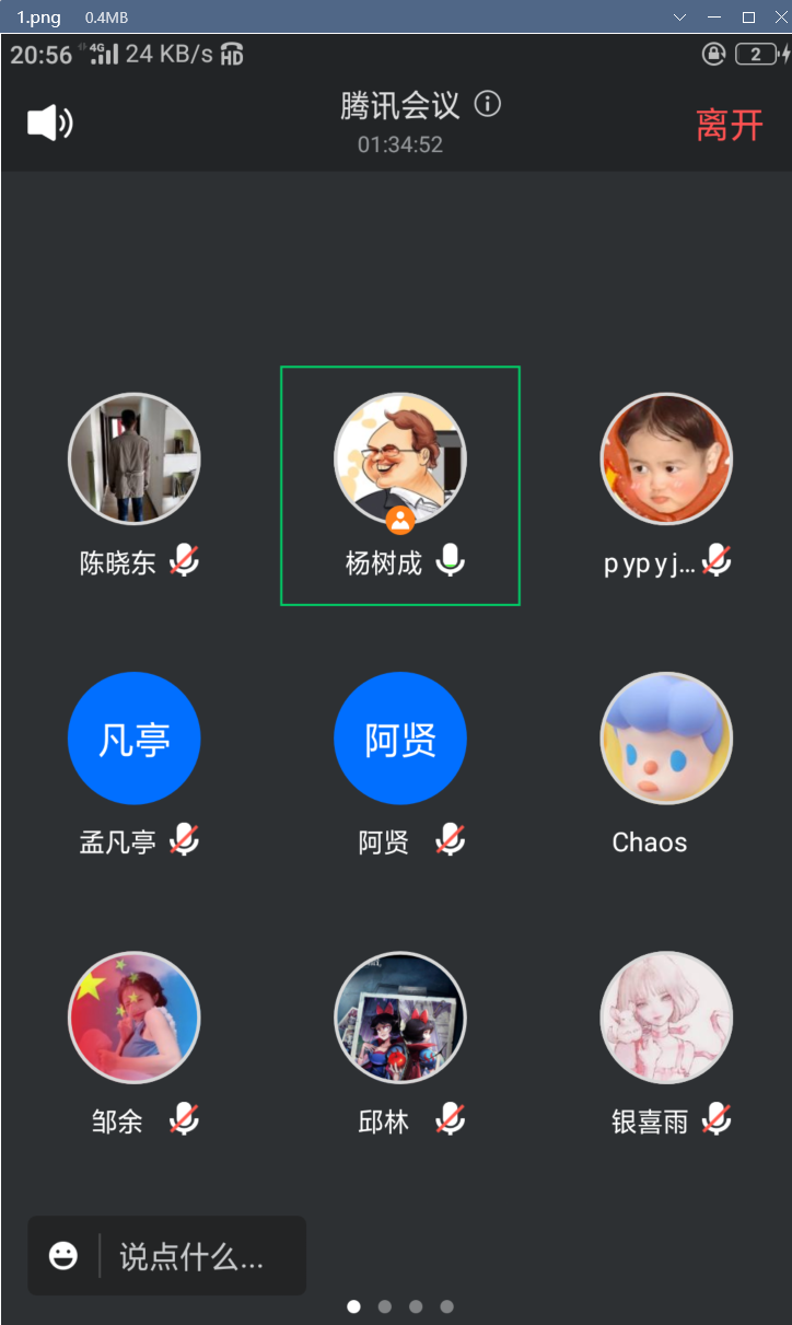 hgzw_1647227107387098718.png QQ图片20220314110257.png