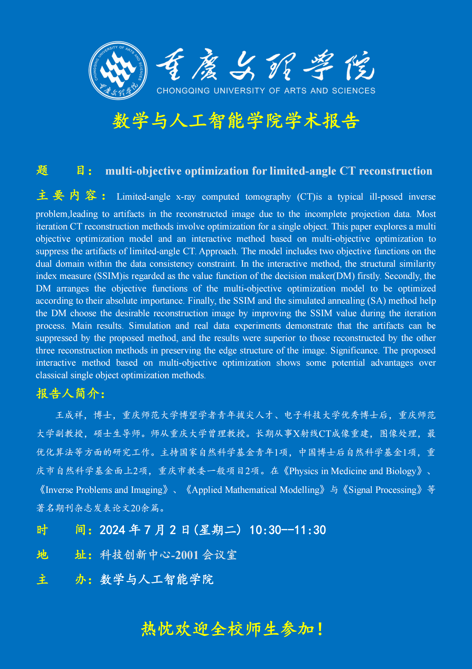 微信图片_20240619194457.png