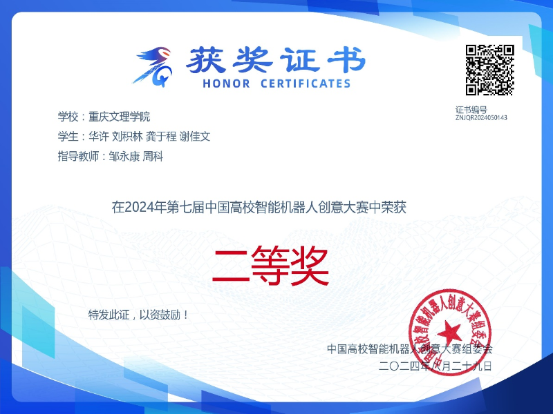 CQeN_1725011869754071936.png 图片1.png