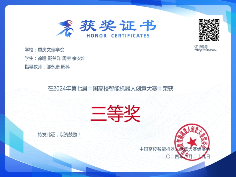 EDXO_1725011306328006268.jpg QQ图片20240830174355.jpg