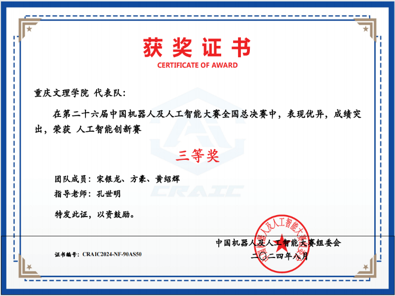 kIGf_1725417848499000706.png