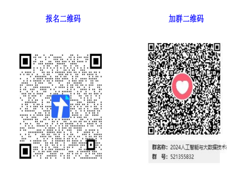 QQ图片20240925173903-222.png