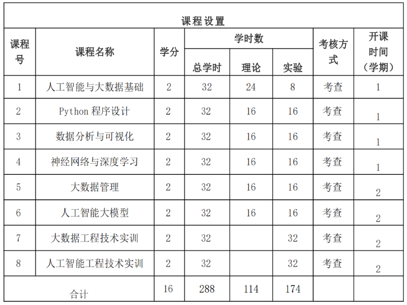 QQ图片20240925173834-111.png