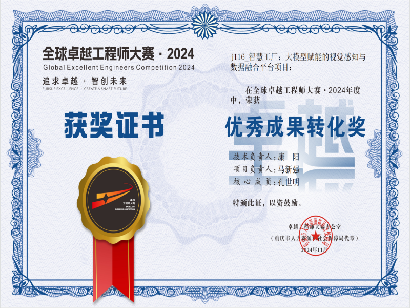 sIqL_1733998756694029904.png