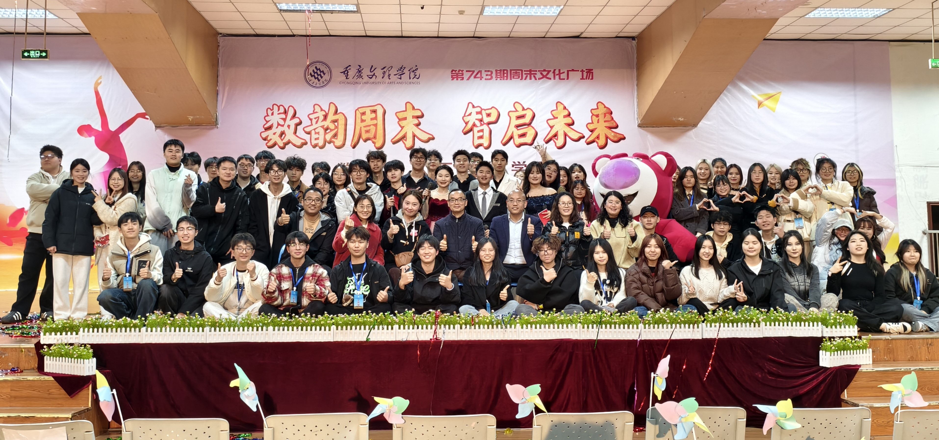 20250316诸侯快讯第743期周末文化广场圆满落幕4.jpg
