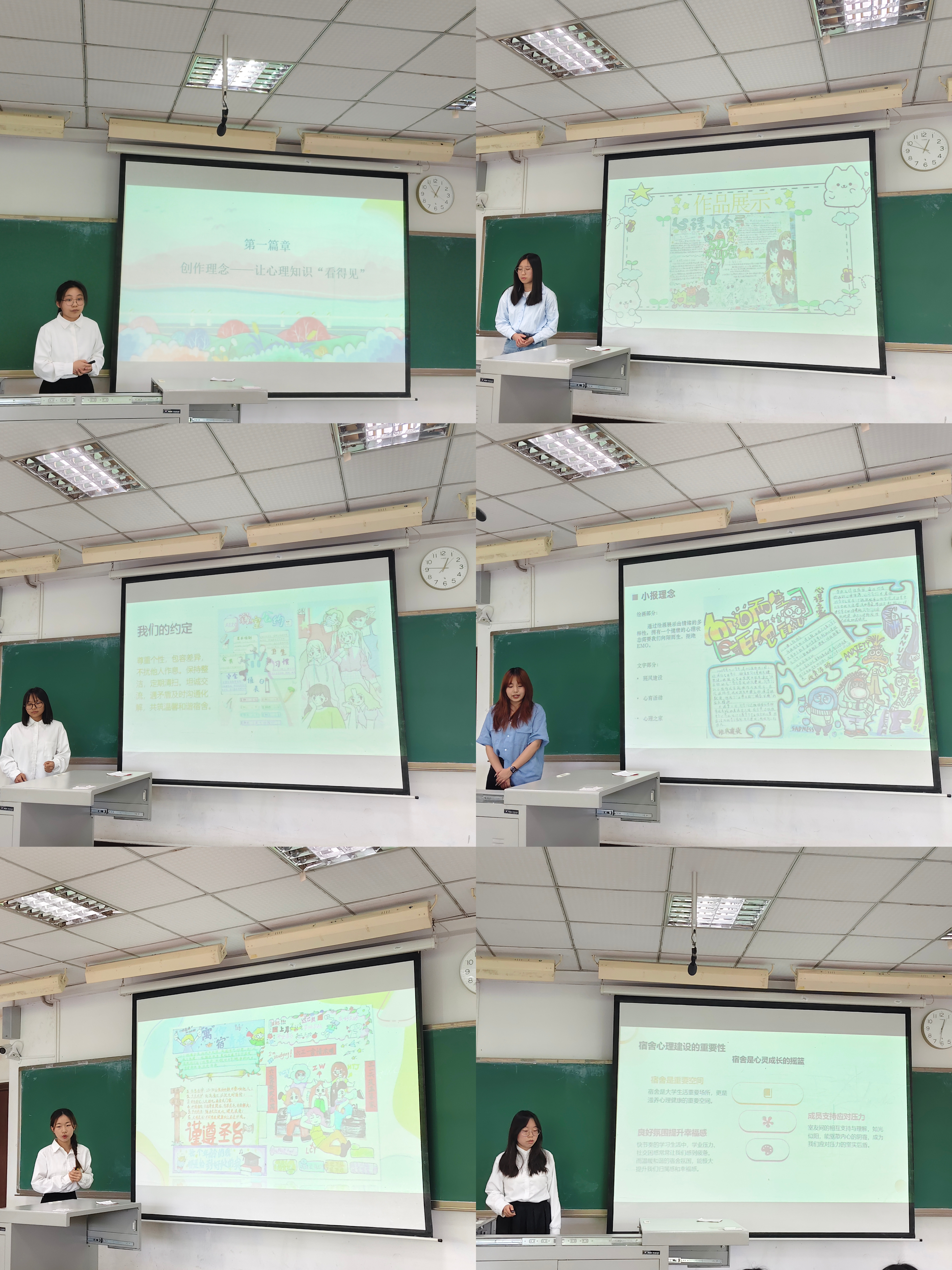 20250512诸侯快讯2025年三级心理之家建设成果比赛圆满结束03.jpg