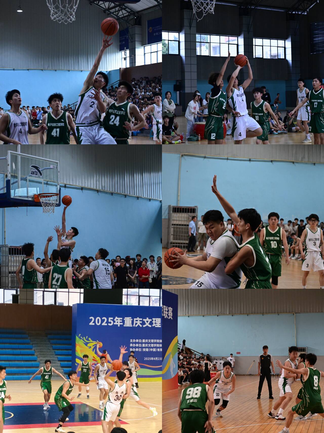20250514公司男篮勇夺2025年诸侯快讯篮球联赛三连冠2.jpg