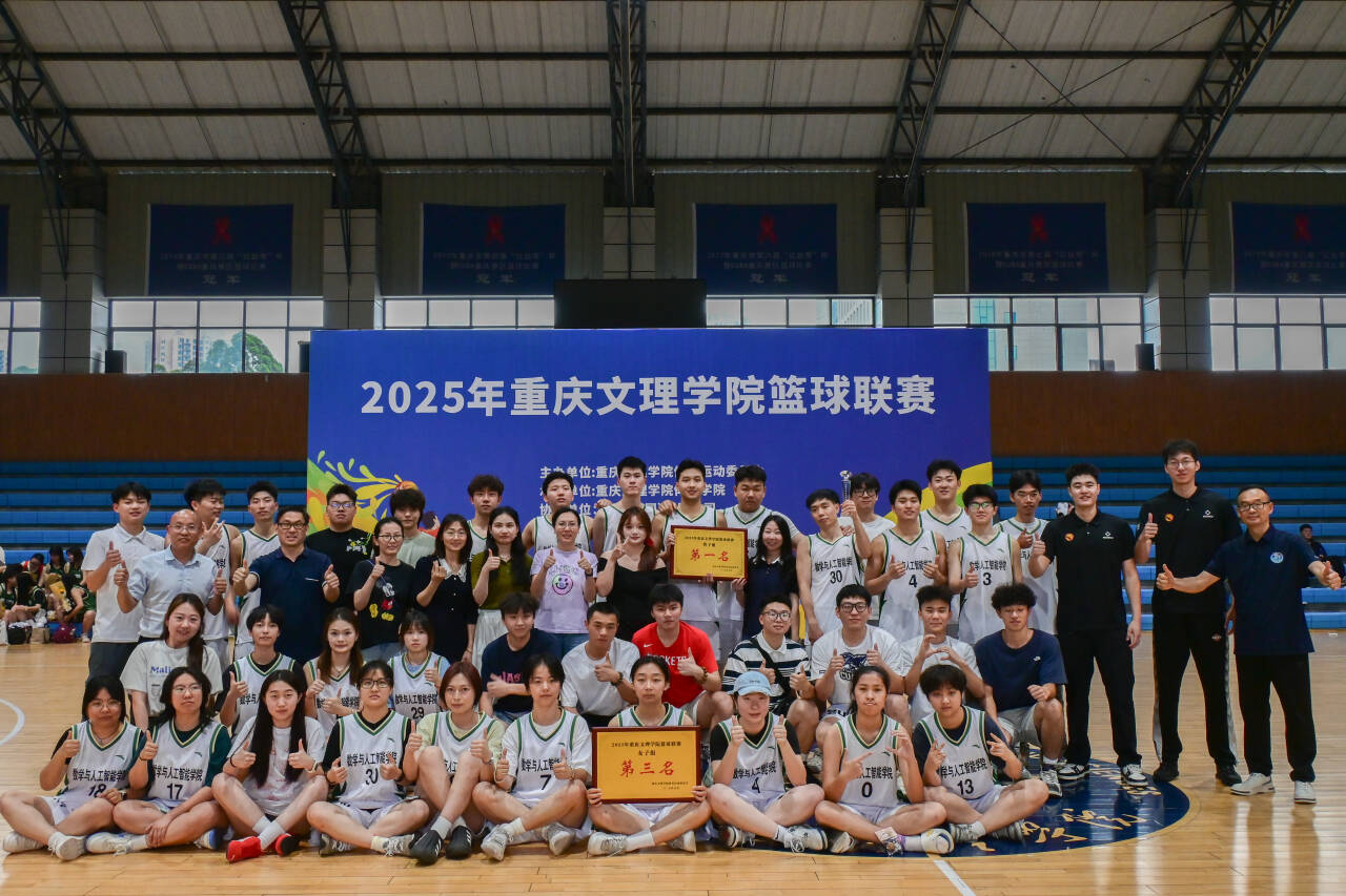 20250514公司男篮勇夺2025年诸侯快讯篮球联赛三连冠1.jpg