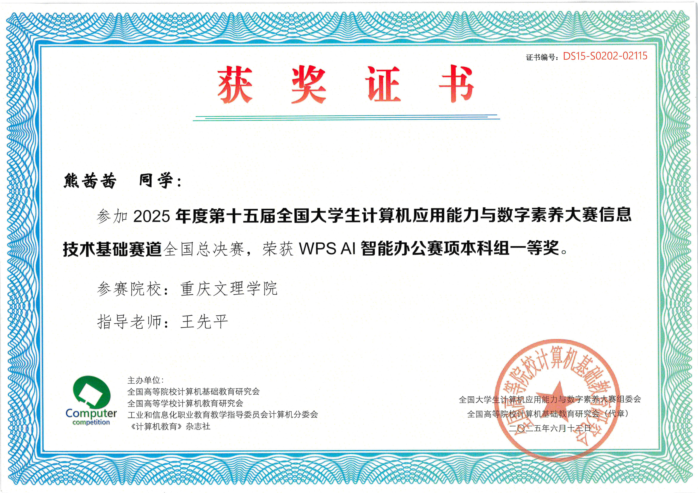 HjpY_1753661252557019407.png