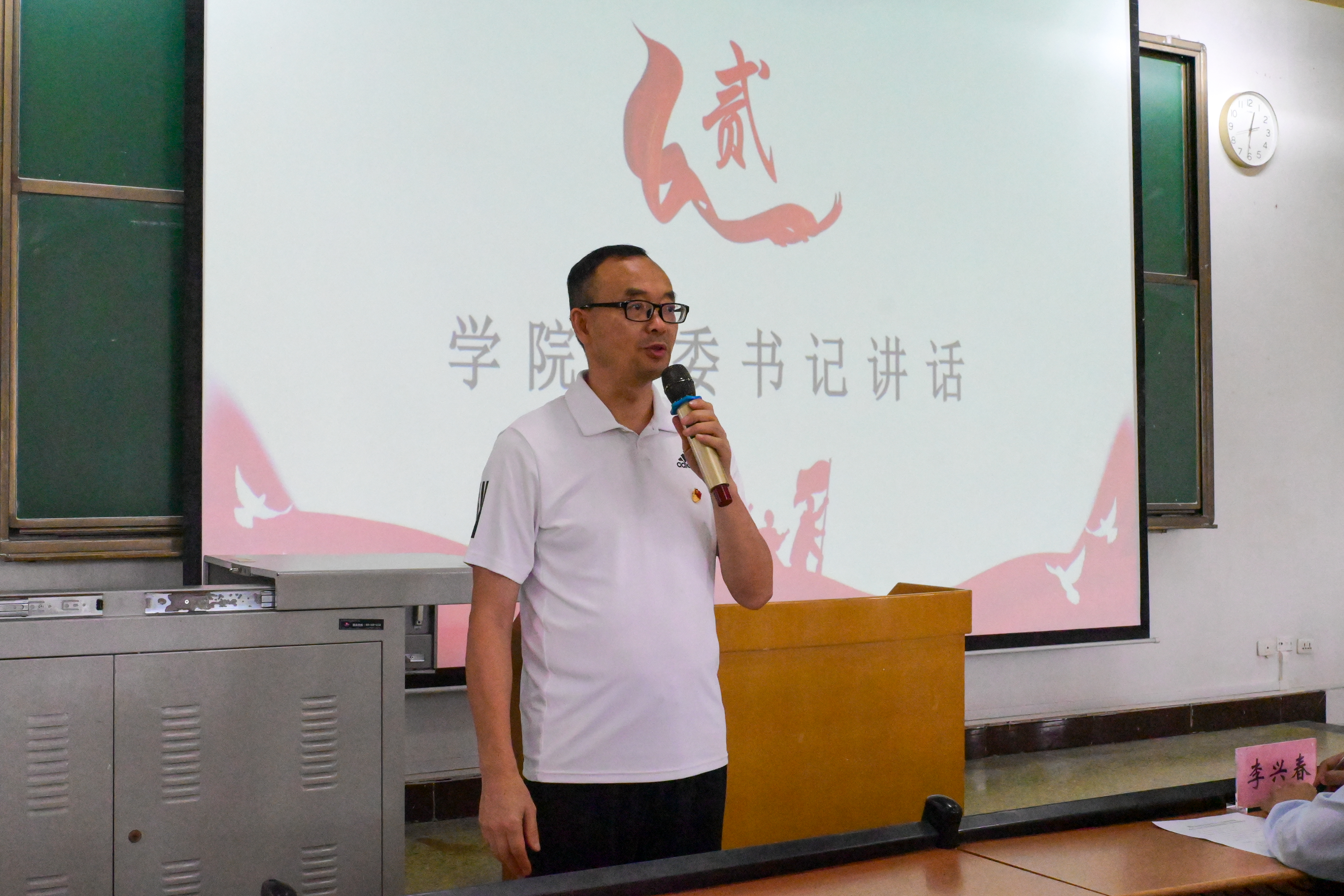 DUMO_1760613601667057942.jpg 20251016公司团学组织开展2025-2026学年第一次全体例会02.jpg