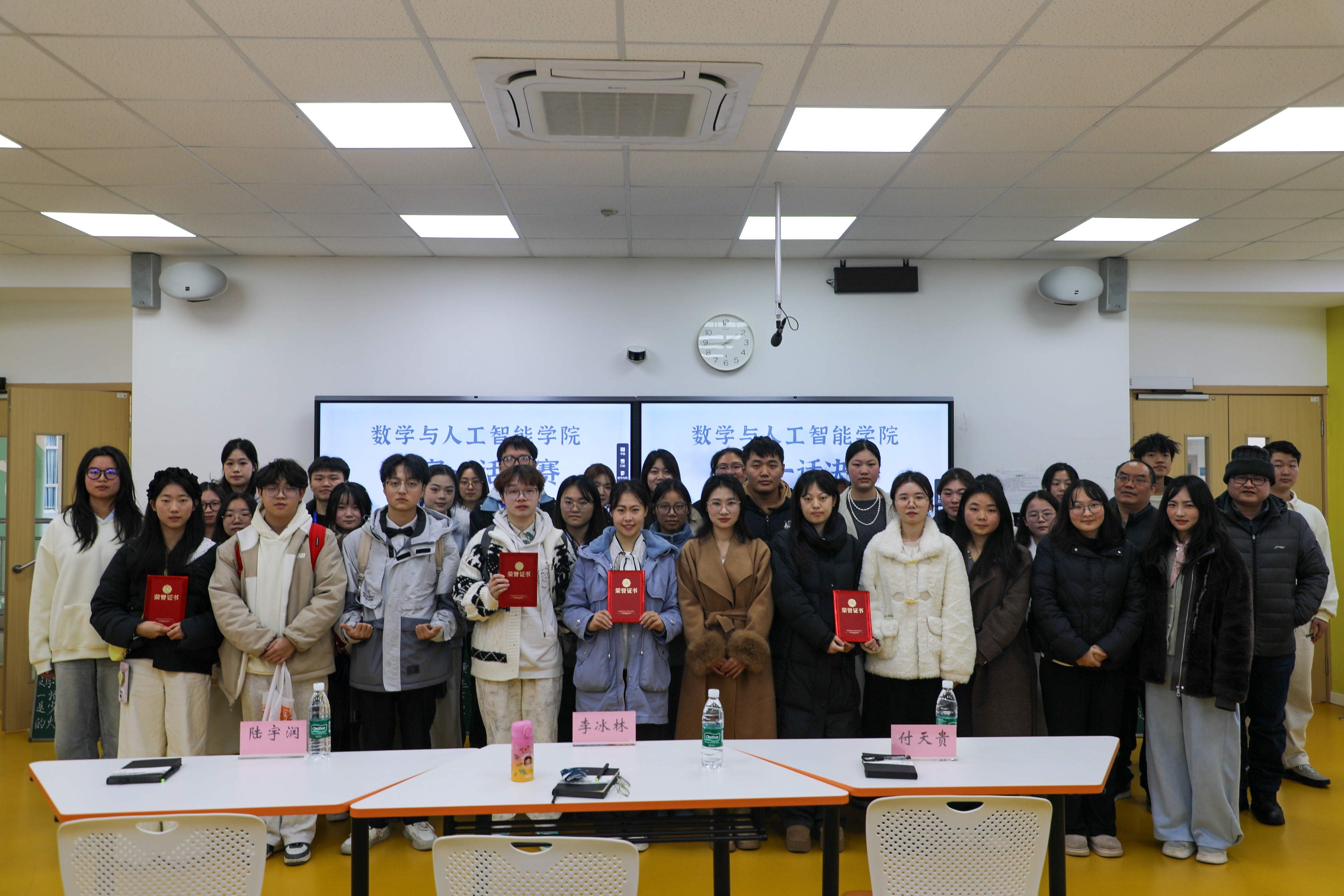 20251219三字传红智，一语赋数华：“三字一话”大赛5.jpg