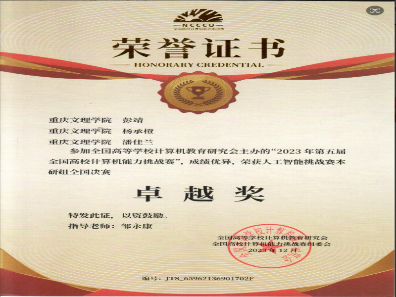 kqxb_1767574407252059018.png 15.png