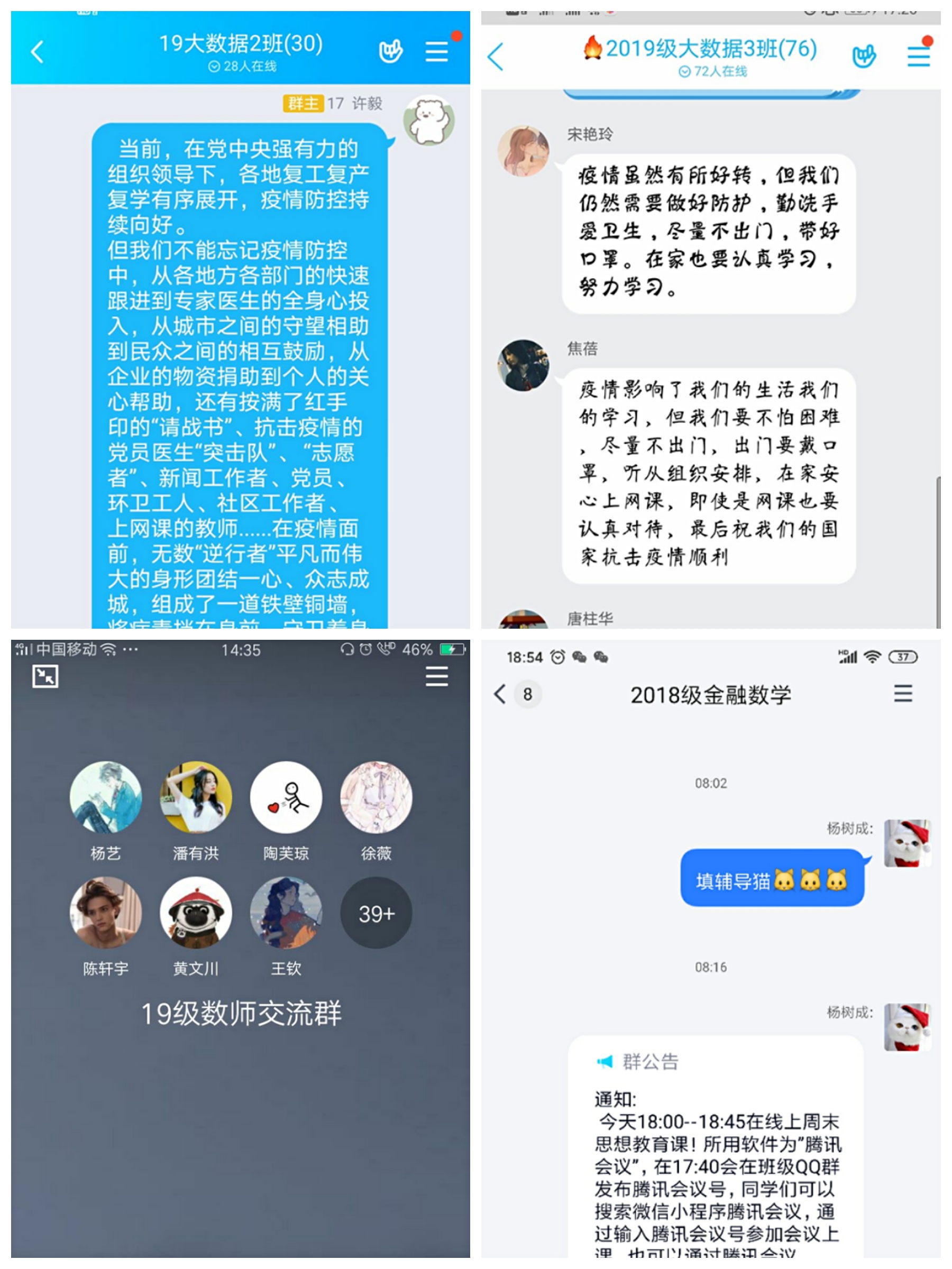 1588234120639073589.jpg